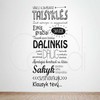 Lietuvos Kurejai Sienos lipdukas "Vaikų kambario taisyklės" - didesnis