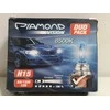 Ecost prekė po grąžinimo 2x H15 12V 55/15W Diamond Vision Xenon Look Effect Halogen Lamps Bulbs Ligh (Atnaujinta)