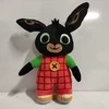 Ecost Prekė po grąžinimo Bing - Pliušinis 33cm Kalbantis, Bing Personažas, Paspauskite Mygtuką ir Gi (Atnaujinta)