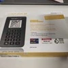 Ecost prekė po grąžinimo Reiner SCT tanJack nuotrauka QR I Chip Tan generatorius internet (Atnaujinta)