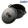 Cooking By Heinner SEMIOALA FONTA PURA+CAPAC 26.4x11CM, 5 L, HEINNER GAMINAMA MAISTO PRODUKCIJA