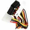 SuperMicro 0.3m, Multicolour (CBL-0289L)