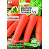 Edible Carrot Dolanka PNOS Seeds on Tape, 6m Tape