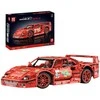 MOULD KING - F40 RACE CAR | SET 13095 - 2688 PCS