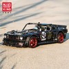 MOULD KING - MUSTANG | SET 13108S - 3201 PCS