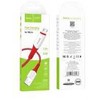 PTC HOCO Cable USB 2.0 A Male to Micro USB B Male, 2.4A, Raudona, 1.0m, X70