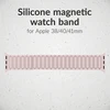 Mobilize Silicon Watch Band - Magnetic - for Apple 38/40/41mm - Rožinė