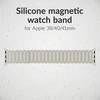 Mobilize Silicon Watch Band - Magnetic - for Apple 38/40/41mm - Starlight