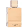 Unisex kvepalai Al Haramain Amber Oud Gold Edition EDP, 120 ml