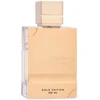 Unisex kvepalai Al Haramain Amber Oud Gold Edition EDP, 120 ml