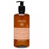 Apivita Dry Dandruff Šampūnas, 500 ml