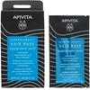 Apivita Express Beauty Hair Mask Hyaluronic Acid plaukų kaukė, 20 ml