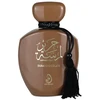 Arabiyat Prestige Lamsat Harir Dubai Chocolate EDP parfumuotas vanduo unisex, 100 ml