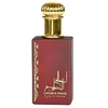 Ard Al Zaafaran Ahlam Al Khaleej EDP parfumuotas vanduo unisex, 80 ml