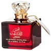 Ard al Zaafaran Shams Al Emarat Khususi EDP parfumuotas vanduo unisex, 100 ml