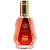 Fragrance World Scandant Belle Celine EDP 50ml