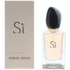 Giorgio Armani, Si, Eau De Parfum, For Women, 50 ml