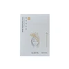 Glamfox Rice Niacinamide Glow Moisturising Sheet Mask For Face, 23 ml