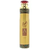 Lattafa Ajwad Air Freshener, 300 ml