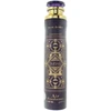 Lattafa Bade'e Al Oud Amethyst Housing Purškiklis and Diffuser, 300 ml