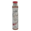 Lattafa Mahasin Crystal Floral Room Air Freshener, 300 ml
