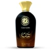 Louis Cardin Misa Magribi EDP parfumuotas vanduo unisex, 100 ml