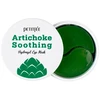 Petitfee Artichoke Soothing Calming Day & Night Eye Patch, 60 vnt.