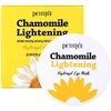 Petitfee Chamomile Lightening Hydrogel Lightening Day & Night Eye Patch, 60 vnt.