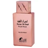 Al Haramain Rifaat, Al Oud karališkasis muskusas, kvepalų vanduo, unisex, 80 ml unisex