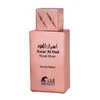Al Haramain Rifaat, Al Oud karališkasis muskusas, kvepalų vanduo, unisex, 80 ml unisex