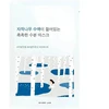 Veido kaukė Round Lab Birch Juice Mask 25 ml