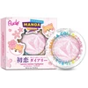 Rude Cosmetics Twinkle Twinkle Illuminating Highlighter Palette Sawa-Chan's Heart, 4 g