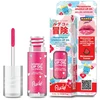 Rude Cosmetics Watermelon Sparkle Lip Oil, 4 ml