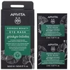 Apivita Dark Circles And Eye-Puffiness Mask With Ginkgo Biloba veido kaukė 2x2ml