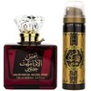 Set Ard Al Zaafaran: Shams Al Emarat Khususi Eau De Parfum For Women, 100 ml + Shams Al Emarat Khususi Dezodorantas Purškiklis For Women, 50 ml