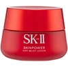 Avene Sk-Ii, Skinpower, drėkinantis losjonas veidui ir kaklui, 80 g, unisex