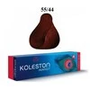 Wella Professionals Koleston Perfect Permanent Hair Dye 55/44 Intense šviesiai rudas Raudona Raudona, 60 ml