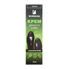 Blyskavka Batų tepalas tūbelėje, juodas 50ml