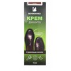 Blyskavka Skystas batų tepalas su lanolinu, rudas 75ml