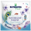 Spintos kvapas BLYSKAVKA Royal Cashmere 10g