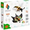 Alexander Aleksandras, 3d origami - 2in1 drugelis, bitė
