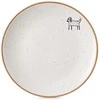 Lumarko Orion Keraminis desertinis lėkštė 20 cm, smėlio spalvos