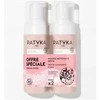 detoksikuojančios prausimosi putos Patyka Mousse Nettoyante Detox 2x 150ml