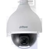 HD vaizdo kamera Dahua SD50225I-HC