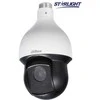 IP valdoma vaizdo kamera Dahua SD59225U-HNI