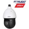 Valdoma IP vaizdo kamera Dahua su IR FULL HD 2MP 12x SD49212T-HN