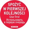 Maisto saugos lipdukai valgo pirmas PL RU EN 500vnt.Hendi 850152