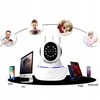 Išmani kūdikio stebėjimo kamera HomeVista 360