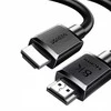 Ugreen HDMI Cable 8K 60Hz 1m - Juoda
