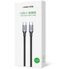 UGREEN US316 USB C - USB C laidas 100W 1.5m